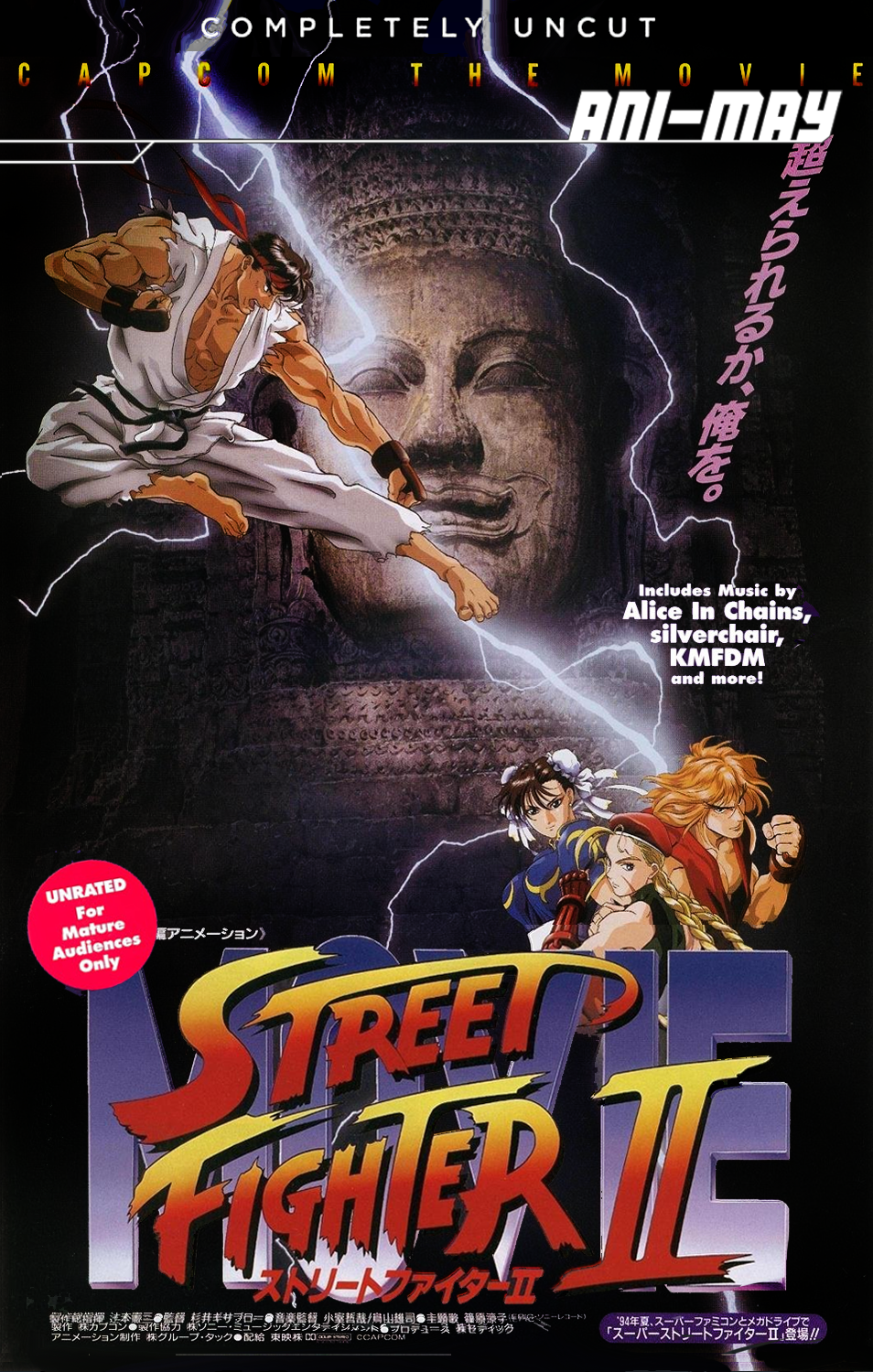 Street Fighter 2: The Animated Movie - (Dubbed)